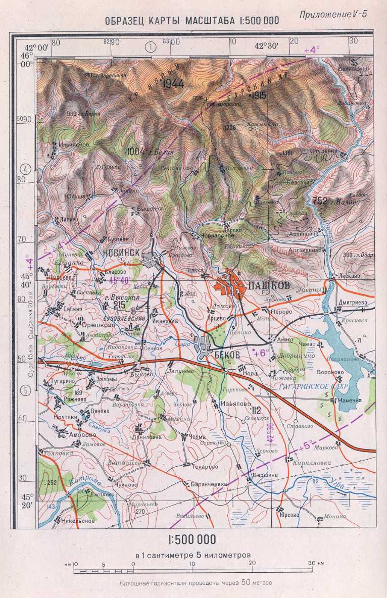 Карта 1 к 25000